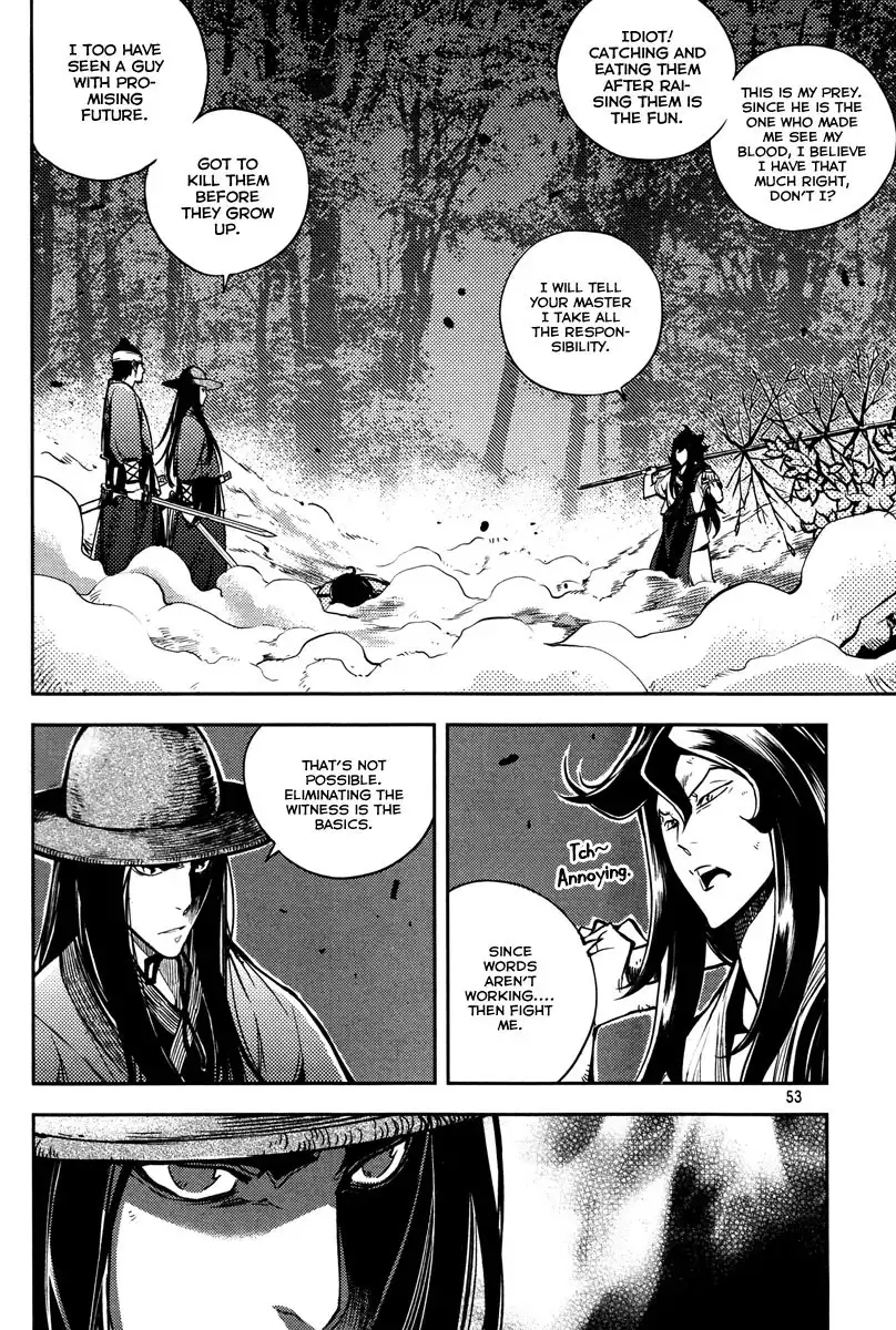 Honorable Baek Dong Soo Chapter 9 25